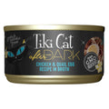 Chicken & Quail Egg Cat Food A4434