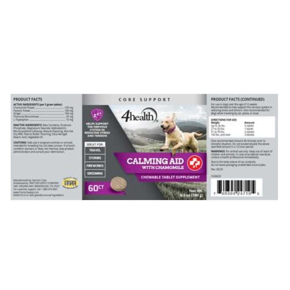 Calming Supplement Tablets for Dogs Q904734