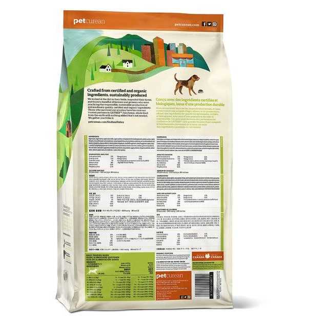 Organic Peas Adult Dry Dog Food B26475