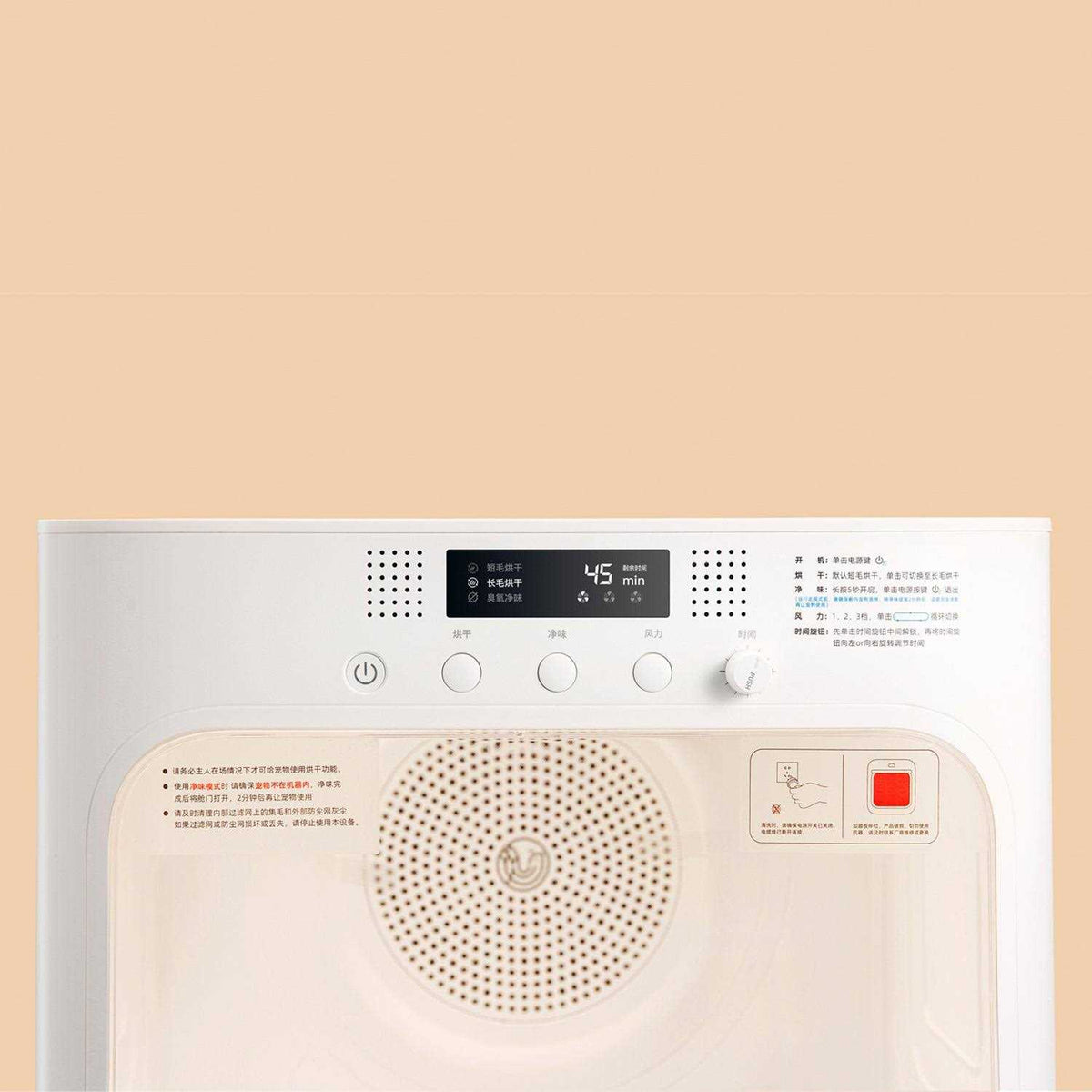 Pet Dryer Box T838